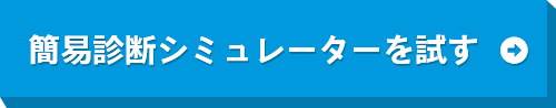 用語を探す