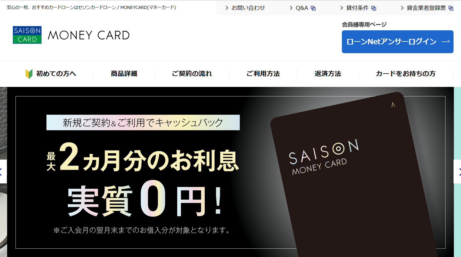 MONEY CARD